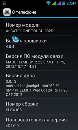 Інтерфейс - «голий» Android з незначними змінами: