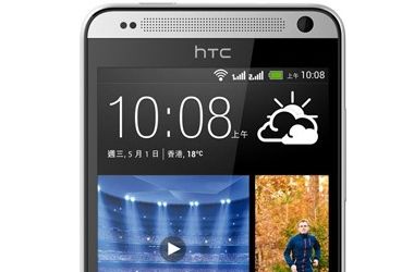 2 липня 2014 року, 16:43 Переглядів:   В кінці 2013 року компанія   HTC   випустила три смартфона лінійки Desire в середньому ціновому сегменті