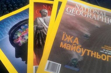 16 листопада 2014 року, 20:02 Переглядів:   Журнали закриються в & nbsp; Україні