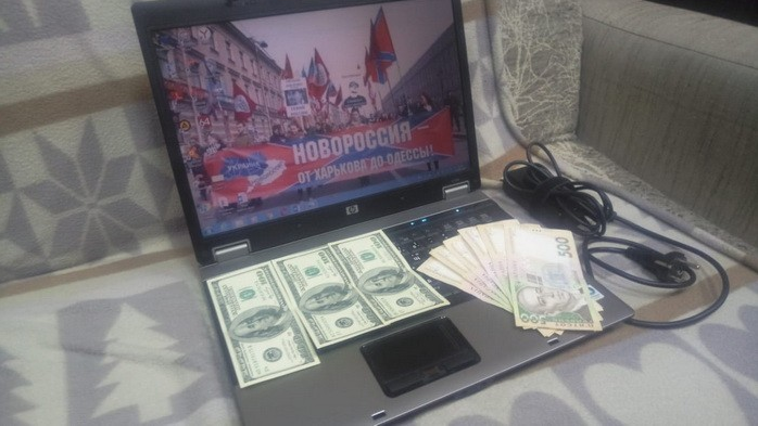 За даними СБУ, російські спецслужби залучили до «співпраці» жителів міст Дніпро, Кривий Ріг і Нікополь, які є адміністраторами груп в соціальних мережах