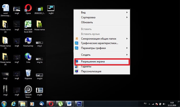 Щелкните правой кнопкой мыши на любой пустое место на экране и перейдите в закладку «Разрешение экрана» (если у вас Windows 7) или «Свойства экрана» (если у вас windows xp)