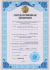 Зверніть увагу на те, що в Казахстані робота з даними обладнанням підлягає ліцензуванню