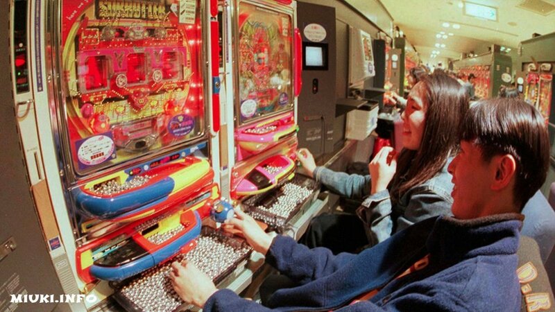 У японських ігрових залах серед білого дня і навіть пізно вночі можна побачити десятки і навіть сотні відвідувачів, які грають на ігрових автоматах   пачинко   , Жваво і радо ділячись емоціями один з одним