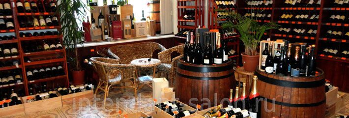 Винний бутік Інтендант' був відкритий в грудні 1998 року, і став одним з перших в Санкт-Петербурзі магазинів для цінителів шляхетних вин і міцних спиртних напоїв
